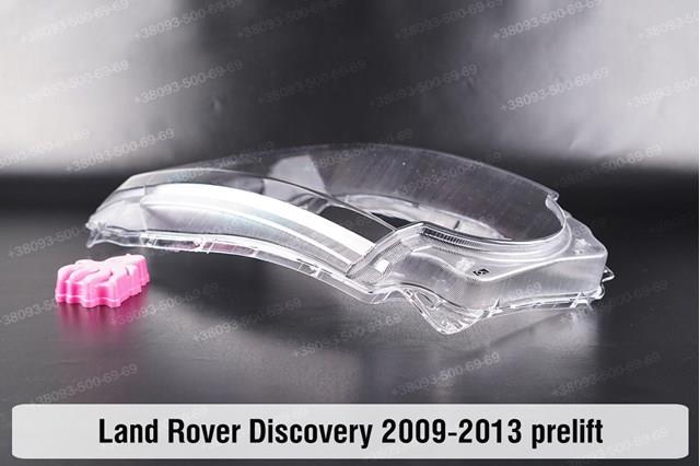 Купити LR023532 Land Rover Основна фара в зборі ліва