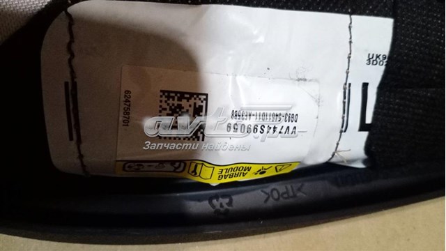  Ford DG9354611D11