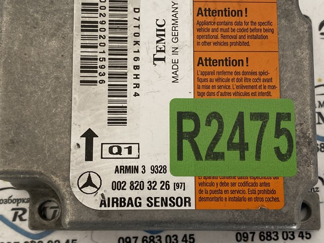 Блок управління airbag Mercedes A0028203226