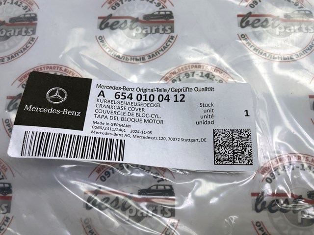  Mercedes A6540100412 ціна, від 111.36 USD