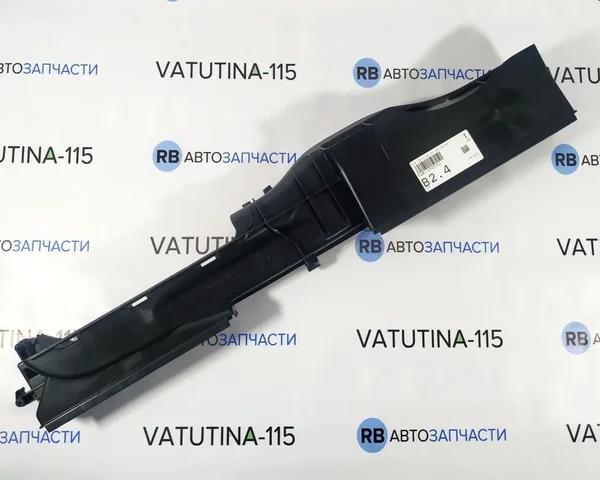 Купити 5Q0129254H VAG 
