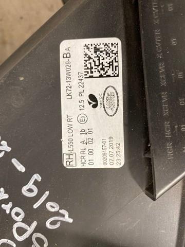 Купити LR149558 Land Rover 