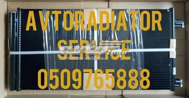 RC30045 Signeda Конденсатор