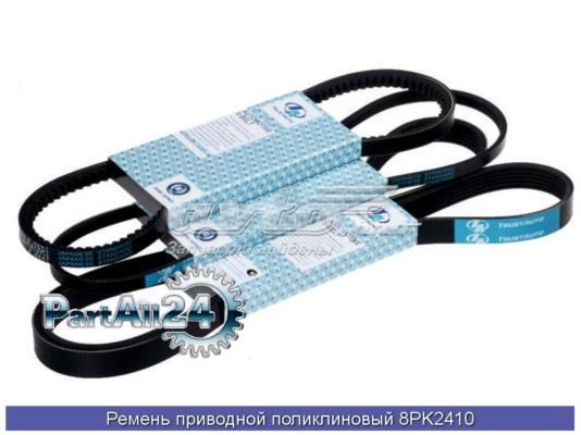 Купити 8PK2410 Mitsuboshi Ремінь генератора