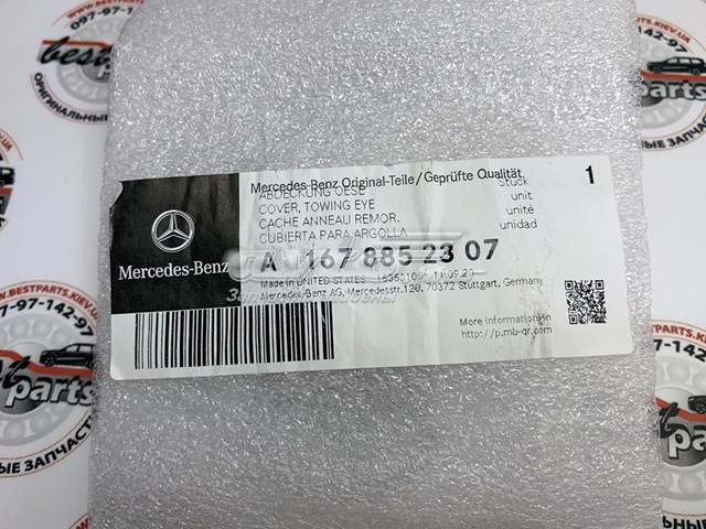  Mercedes A1678852307 ціна, від 137.69 USD