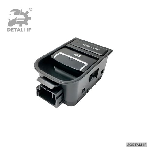 DF13702 Detali IF Клавіша електромеханічного гальма стоянки