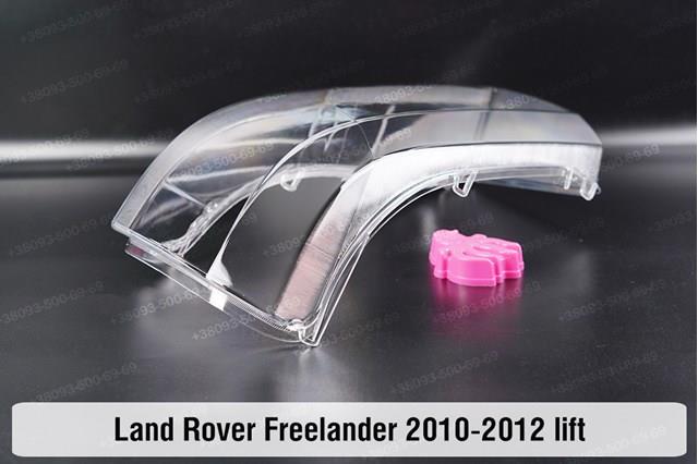 Купити LR039795 Land Rover 