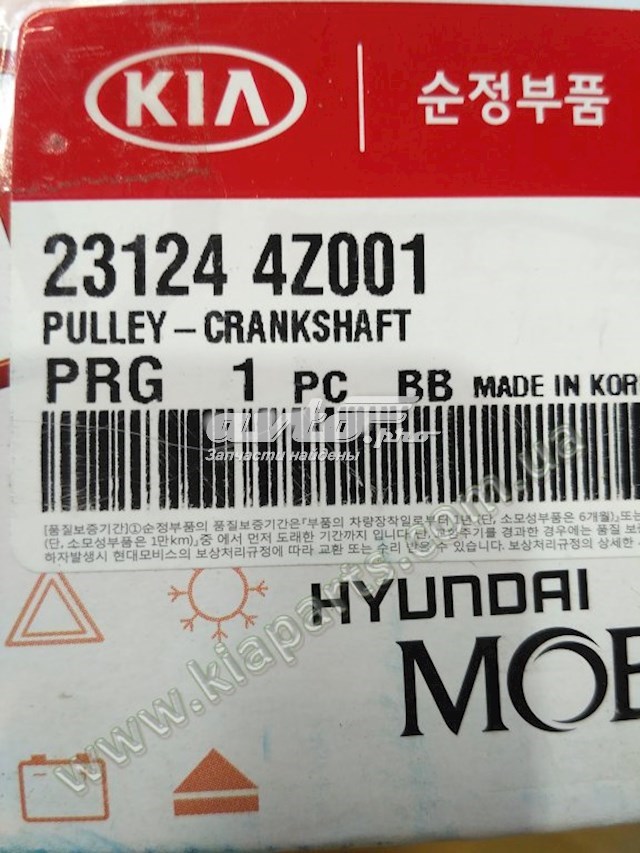 Шків колінвала (демпфер ) Hyundai/Kia 231244Z001 ціна, від 61.45 USD
