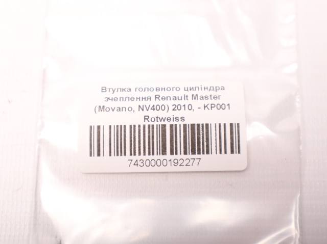 Купити KP001 Rotweiss Свічка накалу