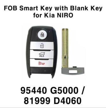 Ключ замка запалювання Hyundai/Kia 95440G5000 ціна, від 63.49 USD