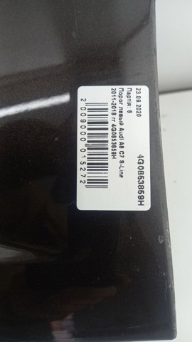  VAG 4G0853859H