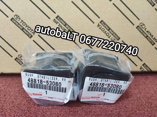 Втулка стабілізатора заднього Toyota 4881853080 ціна, від 4.43 USD