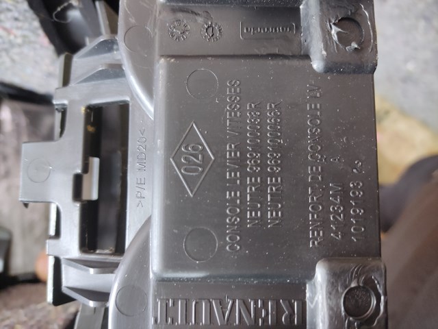 Купити 969100038R Renault (RVI) 