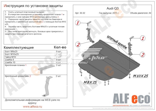  Розподілвал двигуна Ford Transit 