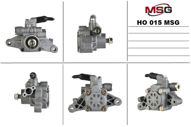 Насос ГПК MSG HO015 ціна, від 65.11 USD