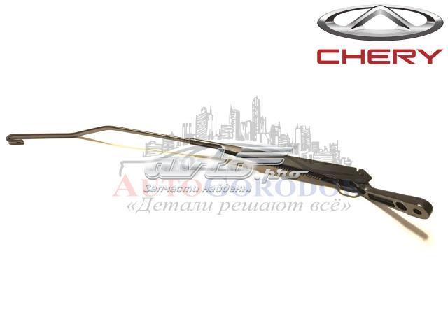  A135205141BA Chery