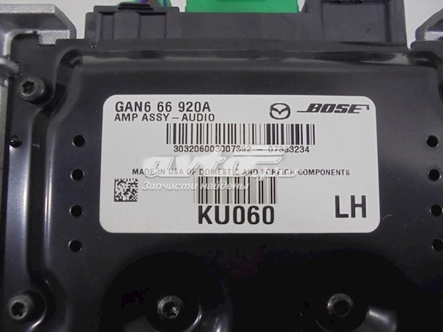  GAN666920A Mazda