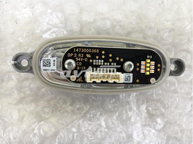  VAG 1420000245 ціна, від 50.79 USD