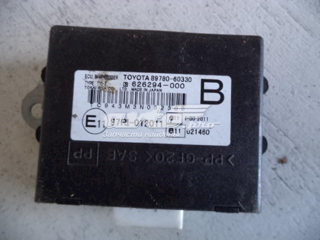  Toyota 8978060330