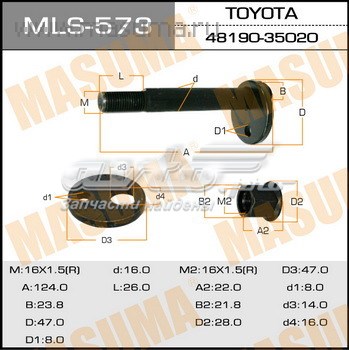  MLS573 Masuma
