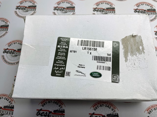 LR156159 Land Rover 