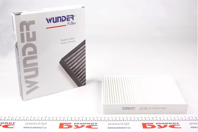 WP507 Wunder Внутрішньосалонний фільтр