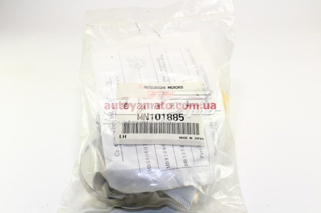 РМК рейки MSG MT9013KIT