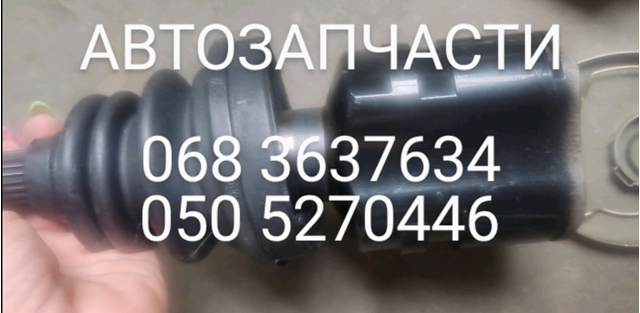 Купити 96245288 General Motors ШРУС внутрішній правий