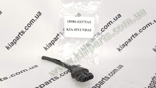  Hyundai/Kia 1898004242AS ціна, від 4.94 USD