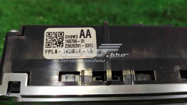  LR042264 Land Rover