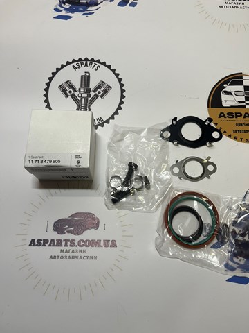 Купити 11718479905 BMW 