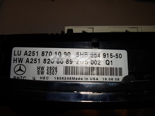 Купити A2518701090 Mercedes 