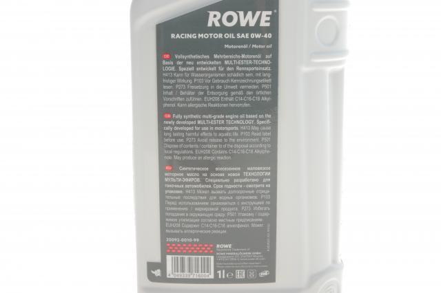 Олива Rowe 20092001099 ціна, від 17.22 USD