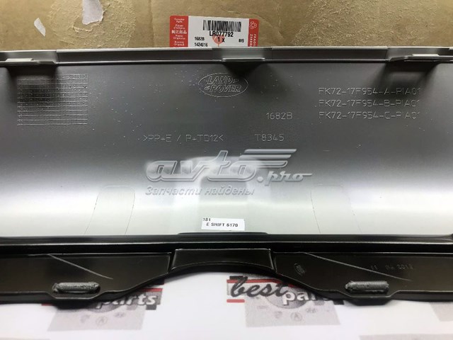  Land Rover LR077792