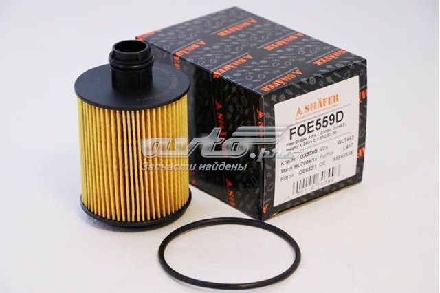 Масляний фільтр FOE559D Shafer