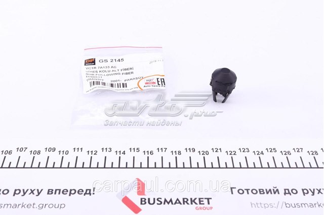Ремкомплект куліси кпп DP Group GS2145