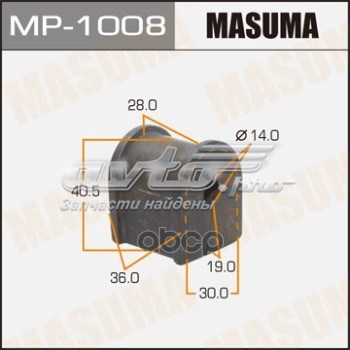 Втулка стабілізатора заднього MP1008 Masuma