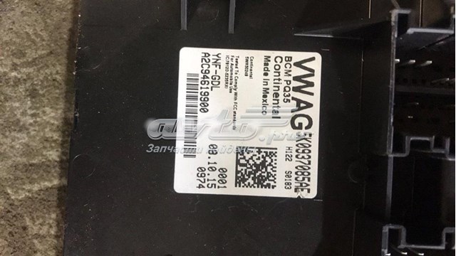 5K0937085AE VAG 