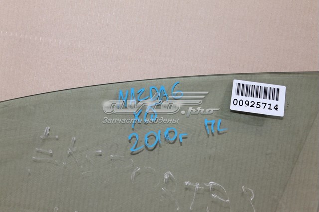 Скло передніх дверей, лівою GS1D595119D Mazda
