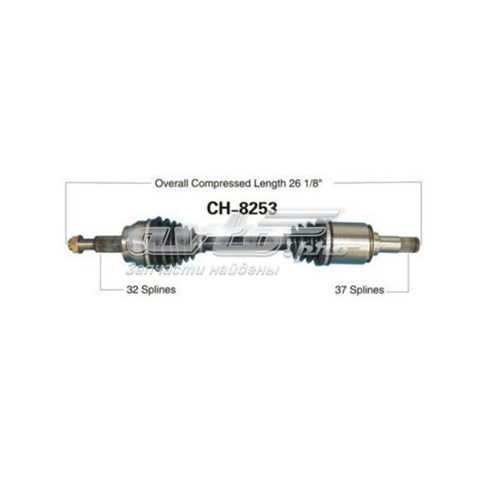 Привід передній лівий Trakmotive/Surtrack CH8253 ціна, від 142.11 USD
