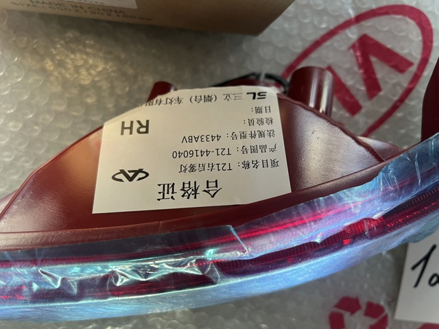  Chery T214416040 ціна, від 6.94 USD