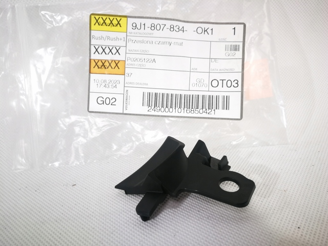 Купити 9J1807834OK1 Porsche 