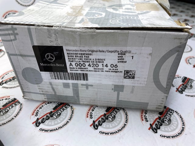 A0004201406 Mercedes 