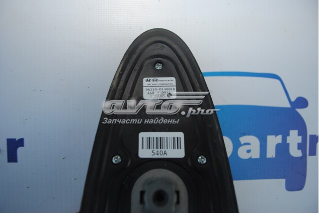 96210D5400 Hyundai/Kia Антена на дах