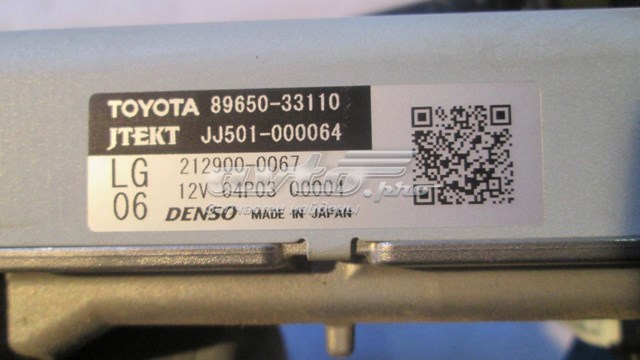  Toyota 8965033110 ціна, від 151.86 USD