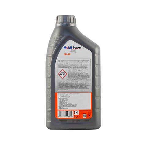  Mobil 0018927 ціна, від 10.64 USD