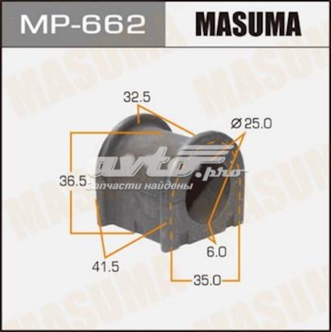 Втулка переднього стабілізатора MP662 Masuma