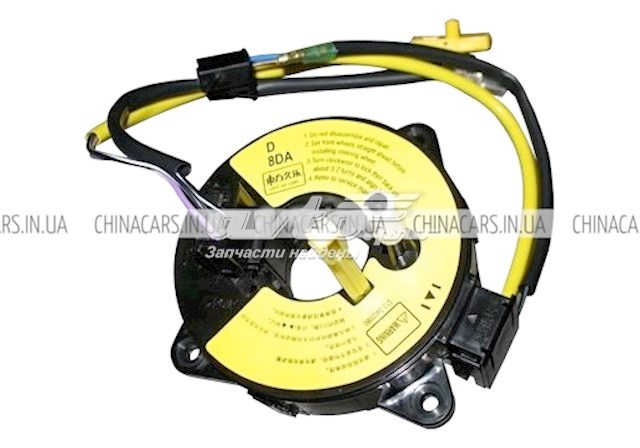  Chery S123402080 ціна, від 29.63 USD