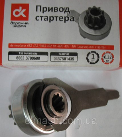 57323708600 Omega Привід стартера бендикс