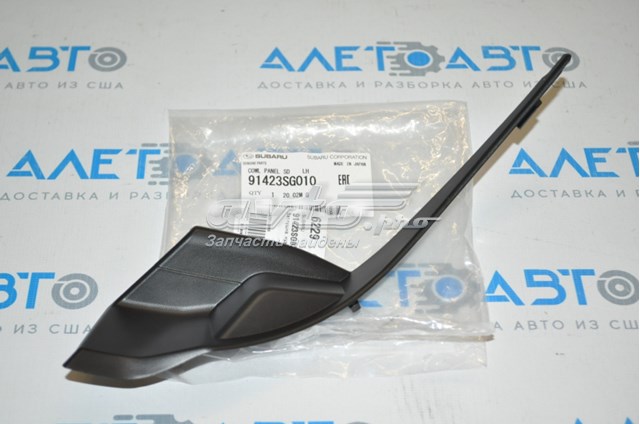 PSB70001ALO Signeda Заглушка жабо збоку